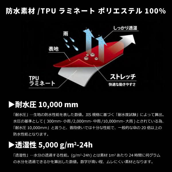 Kajimeiku カジメイク DOQMENT ドキュメント 防水・透湿 ストレッチ ジャケット ストレッチシールドジャケット 7570 メンズ レディース | カジメイク | 02