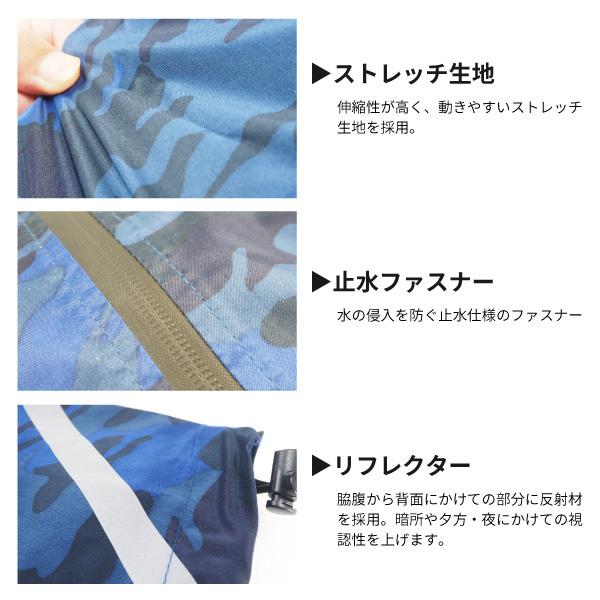 Kajimeiku カジメイク DOQMENT ドキュメント 防水・透湿 ストレッチ ジャケット ストレッチシールドジャケット 7570 メンズ レディース | カジメイク | 03