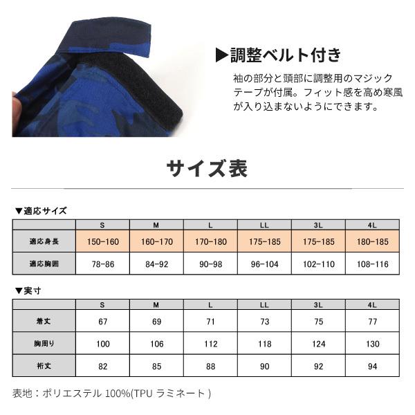 Kajimeiku カジメイク DOQMENT ドキュメント 防水・透湿 ストレッチ ジャケット ストレッチシールドジャケット 7570 メンズ レディース | カジメイク | 04
