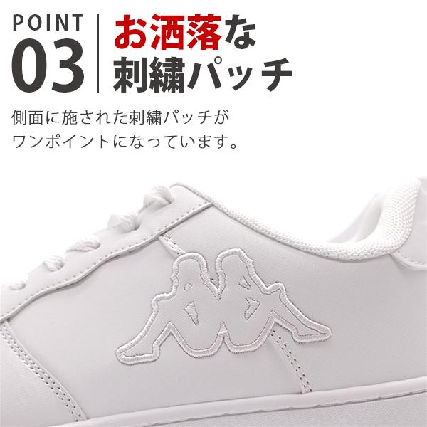 Kappa Seamless ホワイトシューズ Kappa カッパ スニーカー メンズ 靴 白 ホワイト おしゃれ