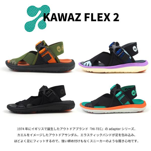 ハイテック HI-TEC adapter アウトドアサンダル KAWAZ FLEX 2 カワズフレックス2 メンズ レディース ジュニア スポーツサンダル スポサン レジャー 海 川｜shoesbase｜02