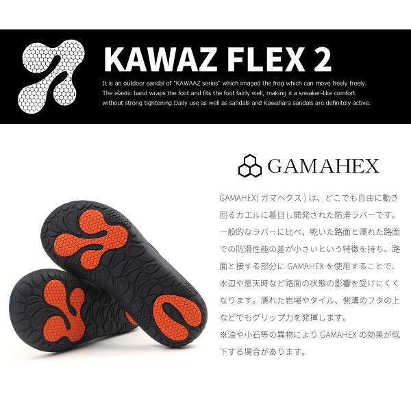 ハイテック HI-TEC adapter アウトドアサンダル トングサンダル KAWAZ THONGS 2 KAWAZ TNG 2 カワズトング2 メンズ レディース 鼻緒付きサンダル 雪駄サンダル｜shoesbase｜03