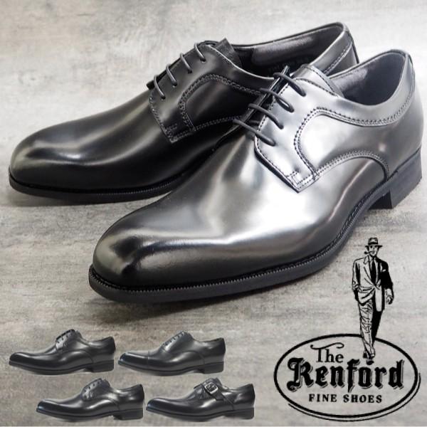 KENFORD（ケンフォード） ビジネスシューズ KN20 AB/AN21 AB/KN22 AB
