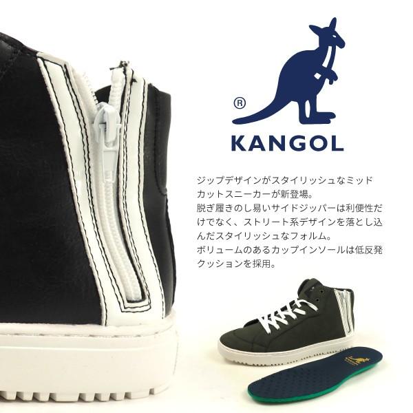 カンゴール KANGOL ミッドカットスニーカー 低反発インソール KGSF-10077 メンズ｜shoesbase｜03