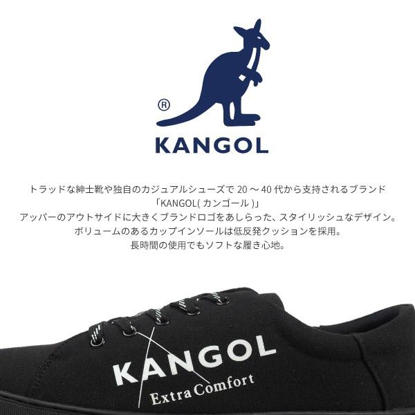 KANGOL（カンゴール） ローカットスニーカー 低反発インソール KGSF
