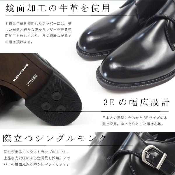 KENFORD（ケンフォード） モンスクトラップシューズ KN37 メンズ