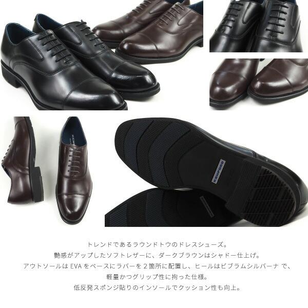 REGAL（リーガル） ケンフォード KENFORD ビジネスシューズ ストレート