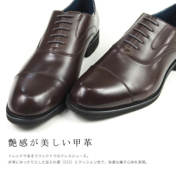 REGAL（リーガル） ケンフォード KENFORD ビジネスシューズ ストレート
