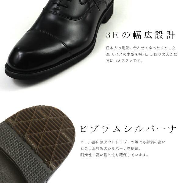 REGAL（リーガル） ケンフォード KENFORD ビジネスシューズ ストレート