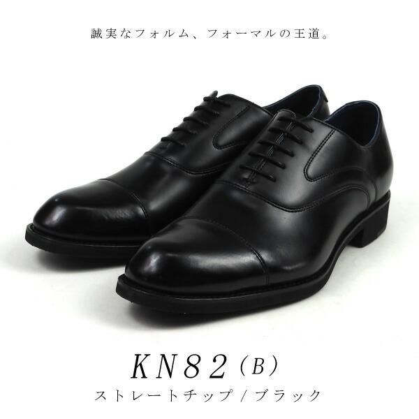 美品 ケンフォード リーガル ビジネスシューズ26 ストレートチップ 黒 本革 REGAL（リーガル） ケンフォード KENFORD ビジネスシューズ ストレート