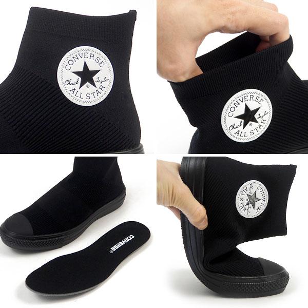 ALL STAR コンバース CONVERSE ニットスニーカー ハイカット ALL STAR コンバース CONVERSE ニットスニーカー ハイカット