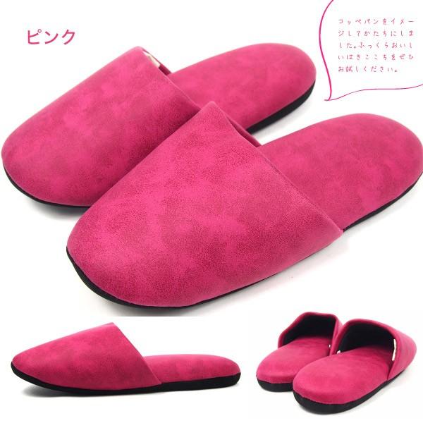 Koppe Pan コッペパンスリッパ レディース 全2色｜shoesbase｜05