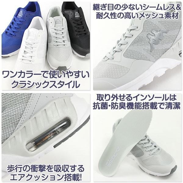 スニーカー ローカット メンズ 靴 Kappa KP BRM34 カッパ｜shoesbase｜03