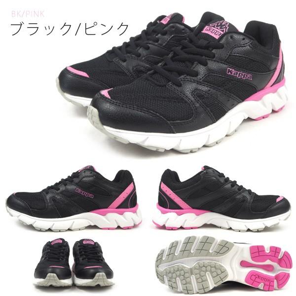 Kappa（カッパ） スニーカー KP BRW36 ガーラW レディース : シューズ