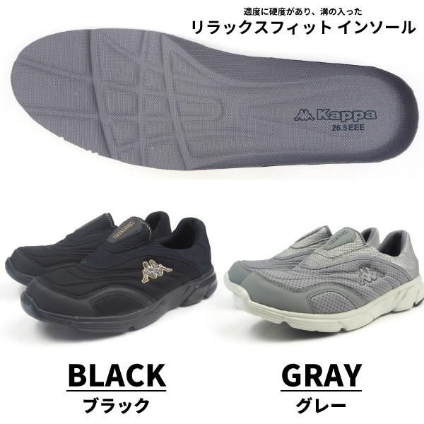 Kappa（カッパ） スリッポンスニーカー KP MSM537 メンズ : シューズ