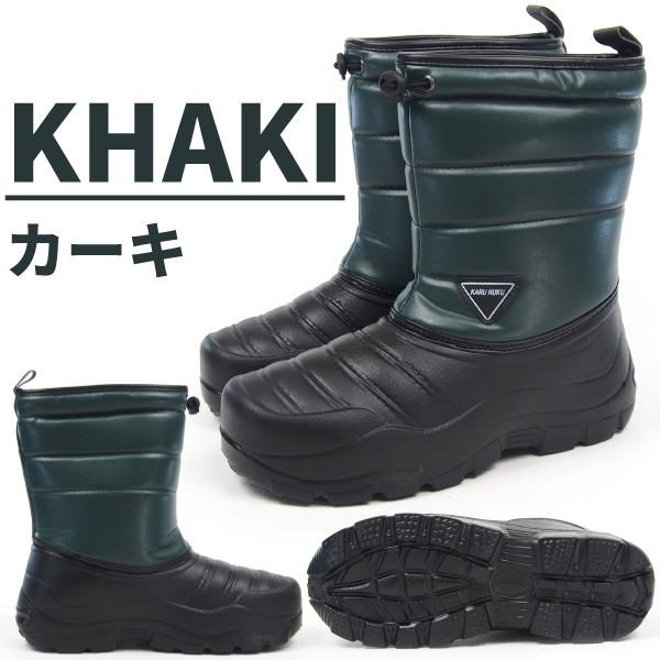 かるぬくブーツ 防寒ブーツ N-2511 メンズ : シューズベース Yahoo