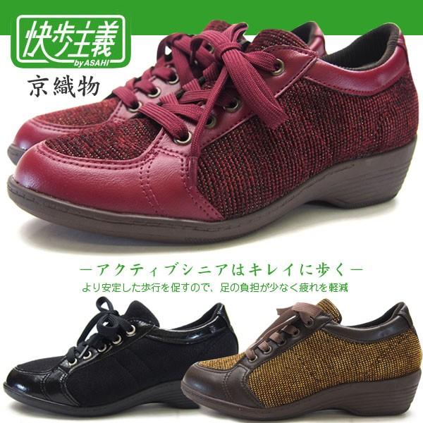 快歩主義 コンフォートシューズ レディース 全3色 L106AC｜shoesbase