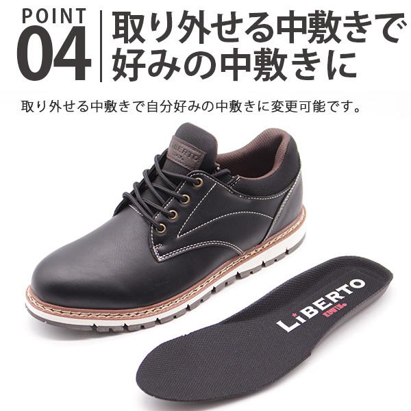 リエ メンズ カジュアル リベルトエドウィン LIBERTO EDWIN