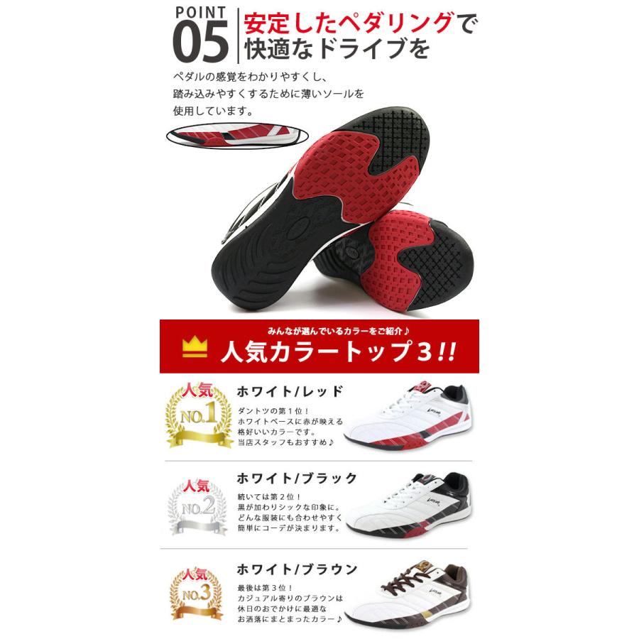 スニーカー メンズ 白 黒ドライビングシューズ 軽量 3E 幅広 40代 50代 カジュアル LARKINS L-6236｜shoesbase｜10