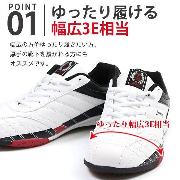 スニーカー メンズ 白 黒 ホワイト ブラック ドライビングシューズ 靴 軽量 3E 幅広 運転 ラーキンス LARKINS L-6236｜shoesbase｜03