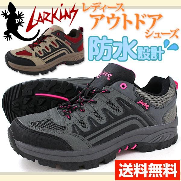 スニーカー ローカット レディース 靴 LARKINS L-7145 ラーキンス :l7145:シューズベース Yahoo! JAPAN店 ...