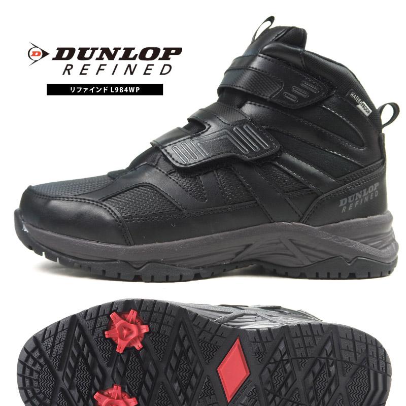 ダンロップ DUNLOP スノトレ リファインドL984WP DL984 メンズ