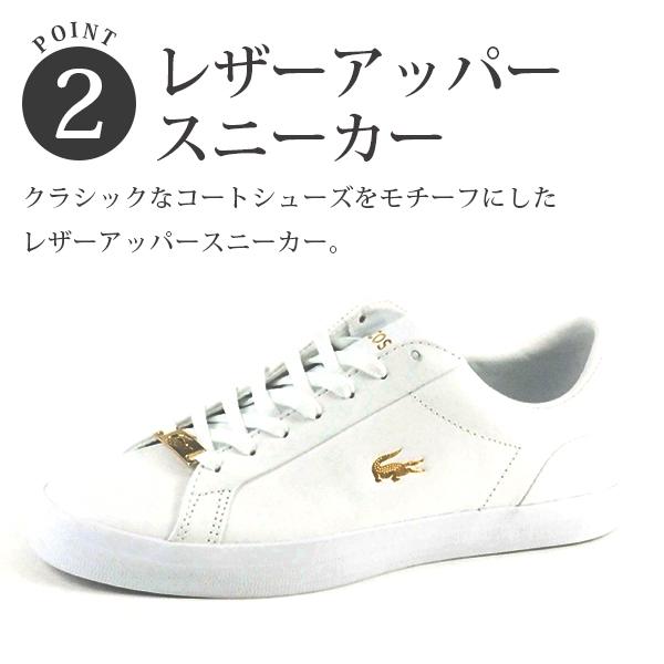 LACOSTE（ラコステ） スニーカー レディース 靴 黒 ブラック 白