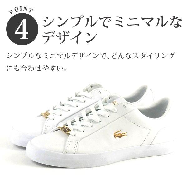 LACOSTE（ラコステ） スニーカー レディース 靴 黒 ブラック 白