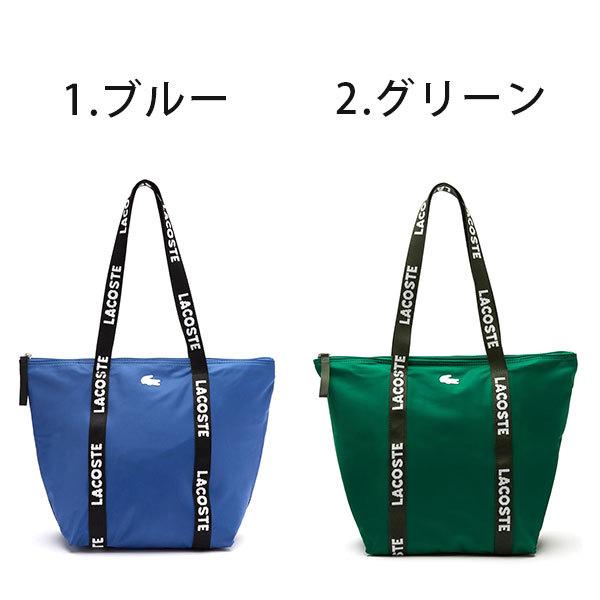 LACOSTE（ラコステ） バック イツィ―シーズナル ナイロントートバッグ