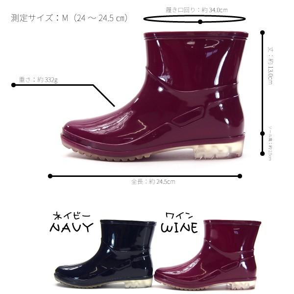 ちょっとブーツ ショートレインブーツ レディース 全2色 LB 8406｜shoesbase｜05