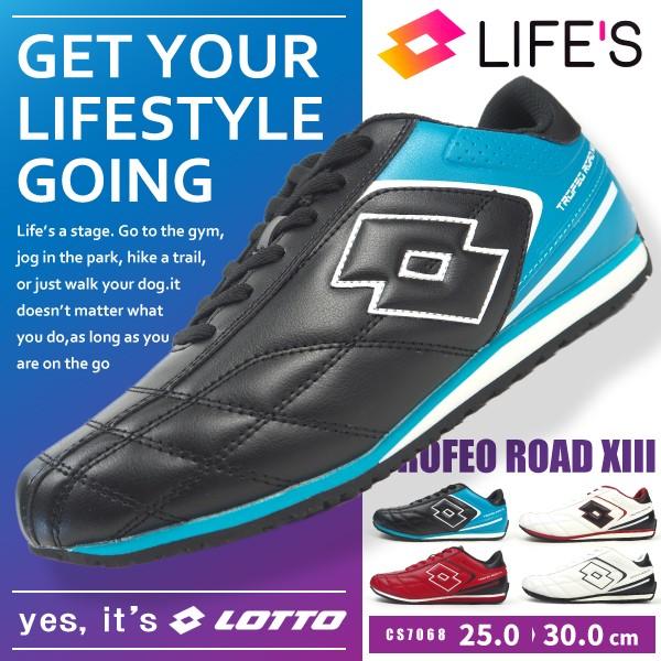 TROFEO ROAD 13 トロフェオロード13 CS7068 ロット LOTTO スニーカー メンズ｜shoesbase