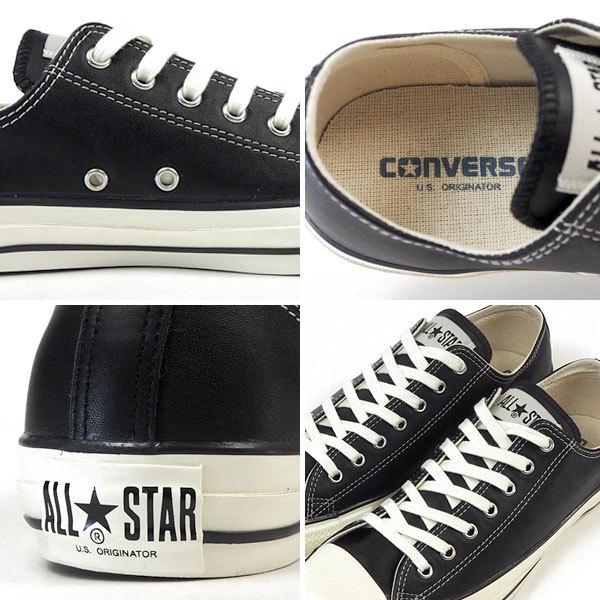 コンバース CONVERSE スニーカー LEATHER ALL STAR US OX レザー オールスター US OX 1CL797/1CL798 メンズ レディース｜shoesbase｜03