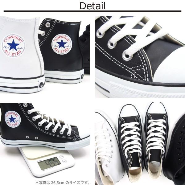 ALL STAR CONVERSE コンバース ハイカットスニーカー LEA HI 1B908