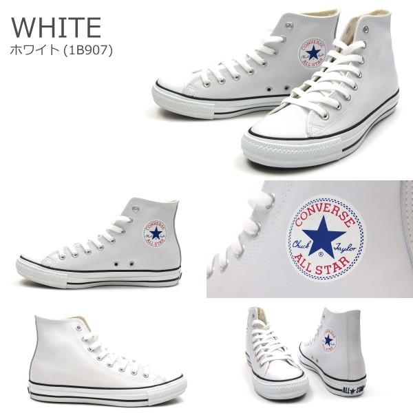 CONVERSE コンバース ハイカットスニーカー LEA ALL STAR HI 1B908 1B907 1C075 メンズ レディース｜shoesbase｜04