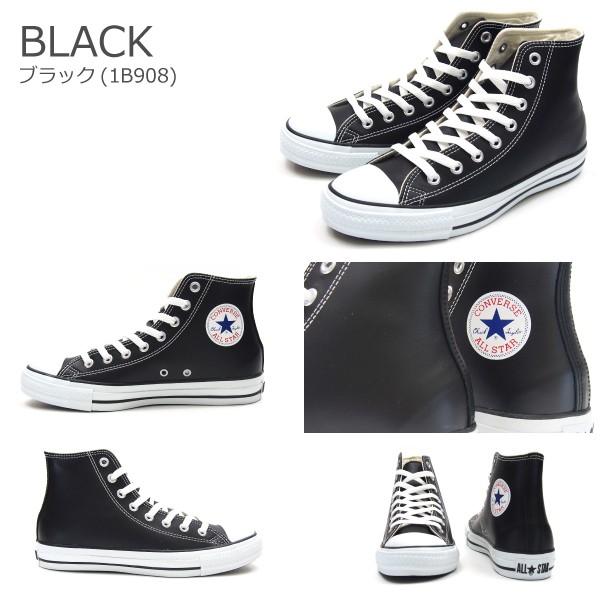 ALL STAR CONVERSE コンバース ハイカットスニーカー LEA HI 1B908