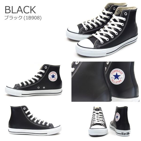 CONVERSE コンバース ハイカットスニーカー LEA ALL STAR HI 1B908 1B907 1C075 メンズ レディース｜shoesbase｜05