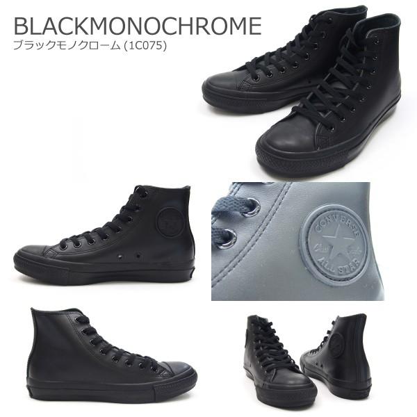 CONVERSE コンバース ハイカットスニーカー LEA ALL STAR HI 1B908 1B907 1C075 メンズ レディース｜shoesbase｜06