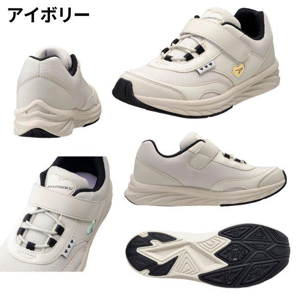 瞬足 スニーカー キッズ ジュニア 子供 靴 女の子 男の子 黒 瞬足 スニーカー キッズ ジュニア 子供 靴 女の子 男の子 黒