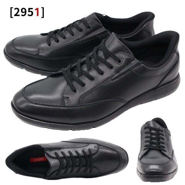 LEON（レオン） メンズ 革靴 ビジネスシューズ 靴 スリッポン 黒