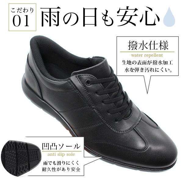 LEON（レオン） メンズ 革靴 ビジネスシューズ 靴 スリッポン 黒