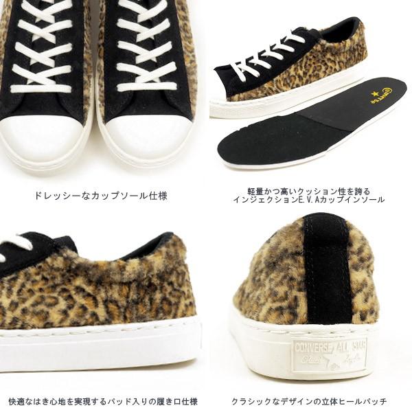 コンバース CONVERSE ローカットスニーカー ALL STAR COUPE LEOPARDFUR OX オールスター クップ レパードファー OX 31300320225 メンズ レディース｜shoesbase｜03