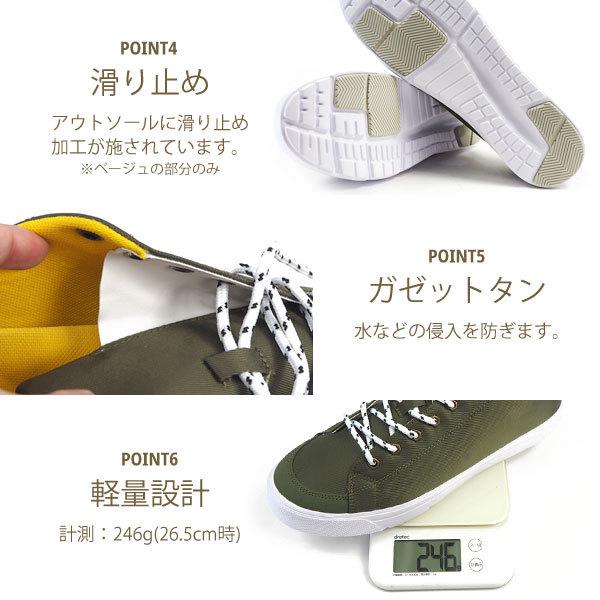 LOGOS ロゴス 防水スニーカー LG-548 メンズ | LOGOS | 02