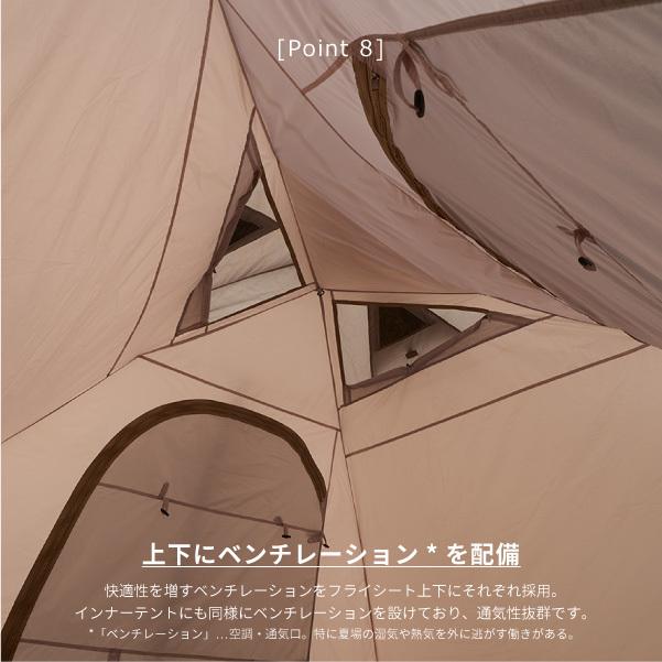 LOGOS（ロゴス） 5-6人用テントセット Tradcanvas 3ルームテントセット