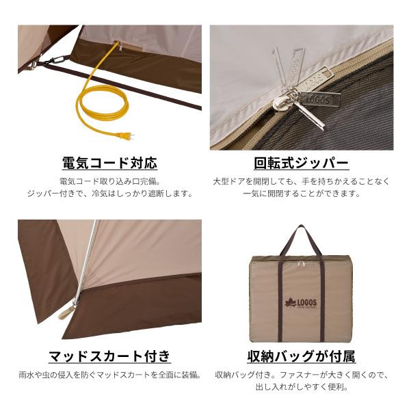 LOGOS（ロゴス） 5-6人用テントセット Tradcanvas 3ルームテントセット