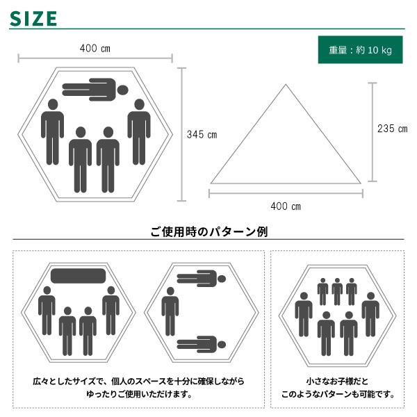 LOGOS ロゴス ティピー型テント 3点セット Tepee ナバホ400 LOGOS ロゴス ティピー型テント 3点セット Tepee ナバホ400