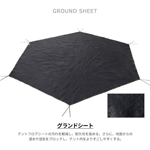 LOGOS ロゴス ティピー型テント 3点セット Tepee ナバホ400 LOGOS ロゴス ティピー型テント 3点セット Tepee ナバホ400