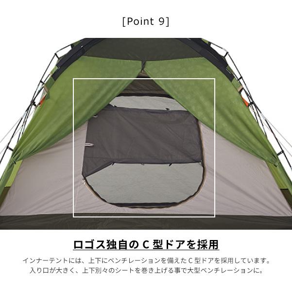 LOGOS ロゴス 2ルームテント 3点セット テントチャレンジセット LOGOS ロゴス 2ルームテント 3点セット テントチャレンジセット