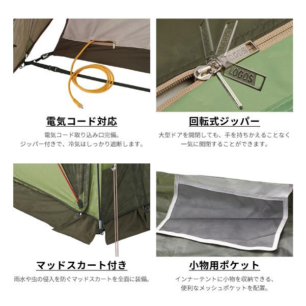 LOGOS ロゴス 2ルームテント 3点セット テントチャレンジセット LOGOS ロゴス 2ルームテント 3点セット テントチャレンジセット