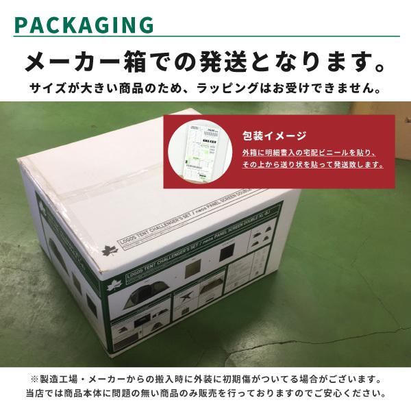 LOGOS ロゴス 2ルームテント 3点セット テントチャレンジセット LOGOS ロゴス 2ルームテント 3点セット テントチャレンジセット