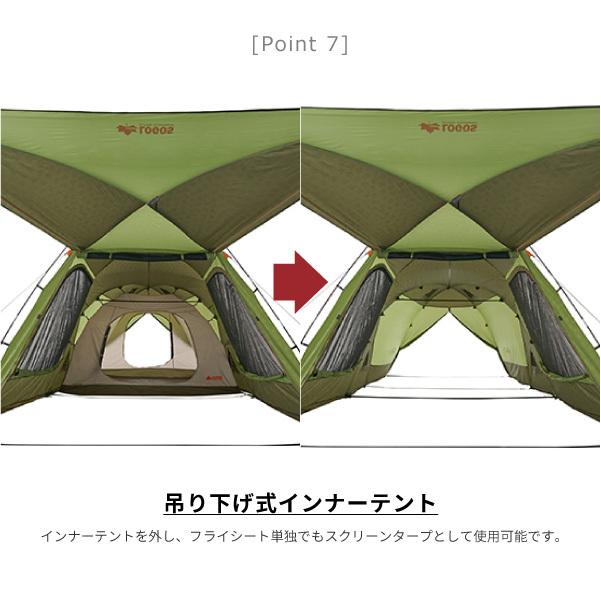 LOGOS ロゴス 2ルームテント 3点セット テントチャレンジセット LOGOS ロゴス 2ルームテント 3点セット テントチャレンジセット